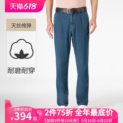 嘉意单褶牛仔裤宽松直筒夏季薄款