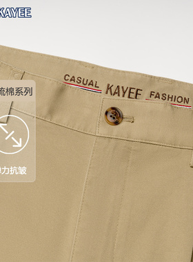 嘉意男装休闲裤中高腰深档双褶宽松抗皱夏季卡其色裤子男薄E74002