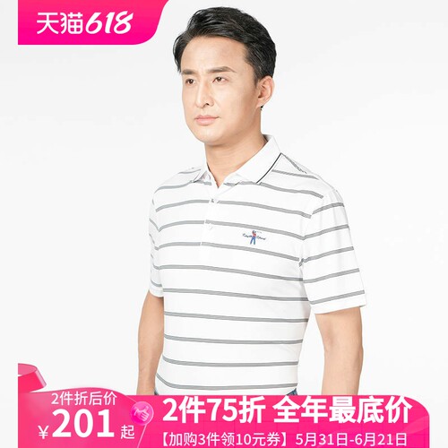 嘉意翻领短袖条纹polo衫宽松舒适