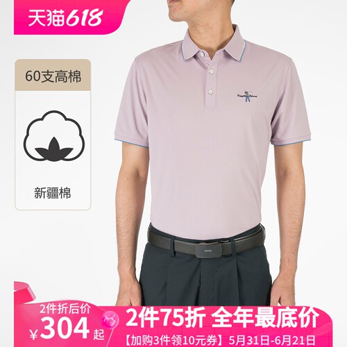 嘉意t恤短袖柔软亲肤休闲宽松