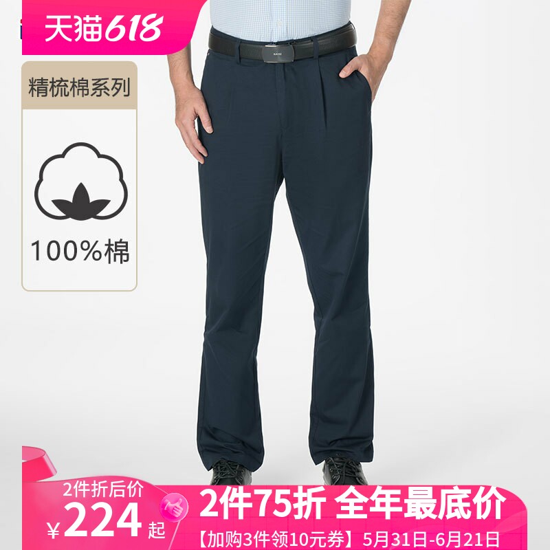 嘉意男士裤子2026新款夏季纯棉单褶直筒休闲裤男款宽松型薄E73006