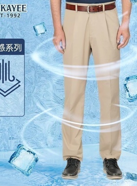 嘉意夏季冰丝男裤宽松透气单褶直筒卡其色裤子男士休闲裤E7755-3