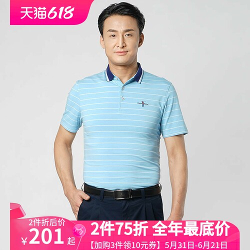 嘉意宽松弹力舒适薄款条纹polo衫