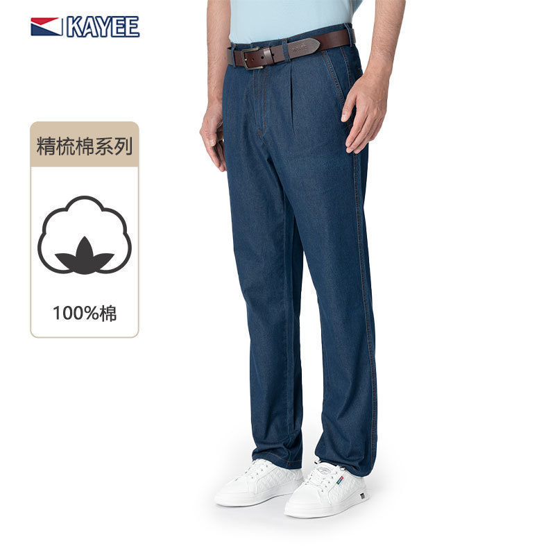 嘉意纯棉牛仔裤中高腰宽松休闲图片