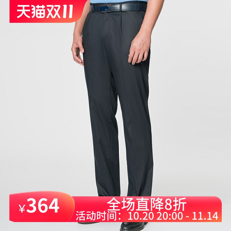 嘉意夏季薄款柔软顺滑弹力休闲裤