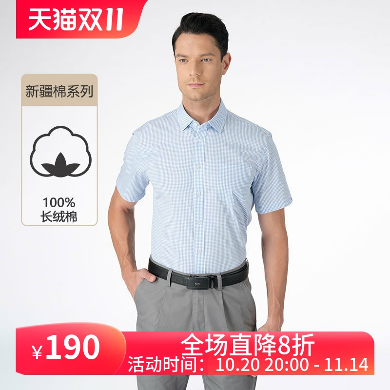 嘉意短袖宽松纯棉抗皱易打理衬衫