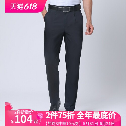嘉意莫代尔休闲裤宽松直筒舒适
