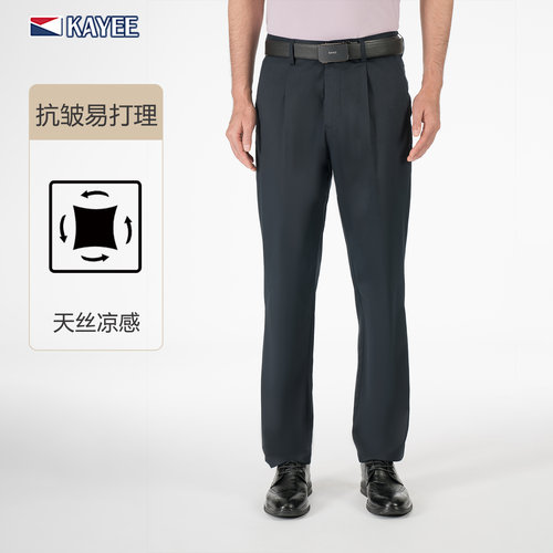 嘉意天丝凉感抗皱单褶宽松休闲裤