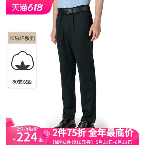 嘉意单褶宽松休闲裤抗皱易打理