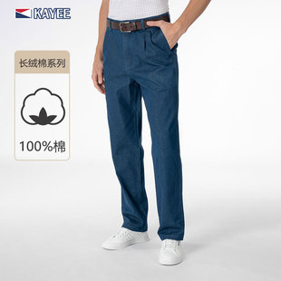中高腰双褶纯棉休闲牛仔裤 薄款 阔腿宽松E70503 夏季 嘉意旗舰店男士