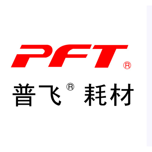 普飞墨粉盒(PPT-TL463H)黑色/高容 兼容奔图TL-463/TL-463H