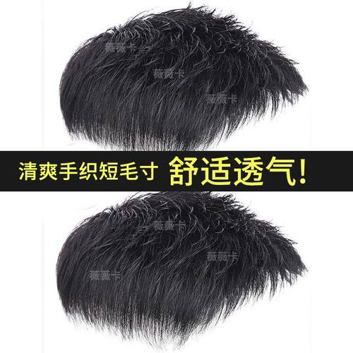 男士假发头顶补发夏天薄款全真发秃顶遮白发自然无痕全手织假发片