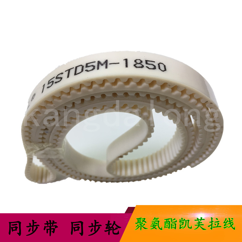 聚氨酯双面齿同步带