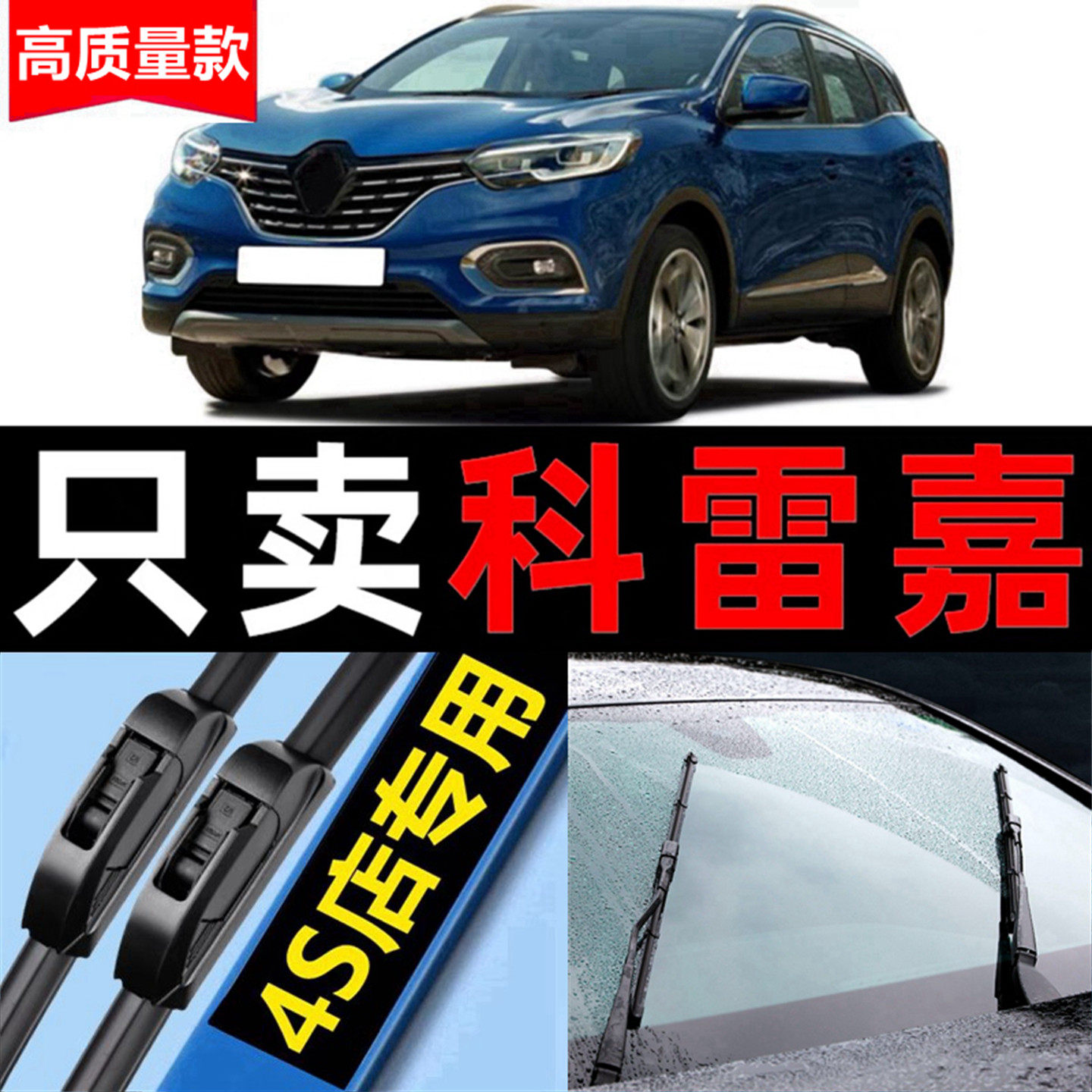 适用雷诺科雷嘉雨刮器无骨原厂原20专用19款18后17汽车雨刷片胶条