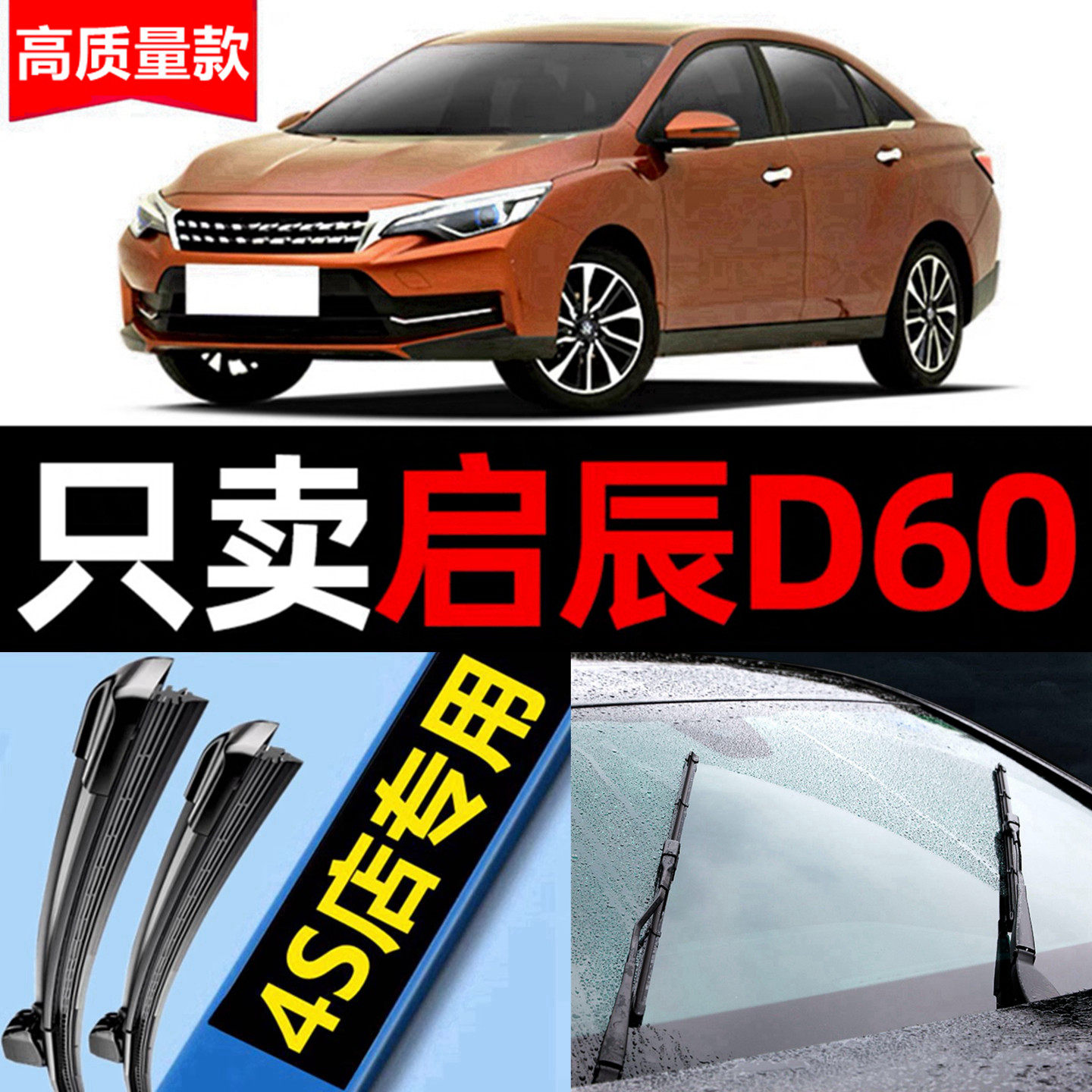 适用海南马自达323雨刮器海马323汽车款无骨福美来雨刷片胶条专用