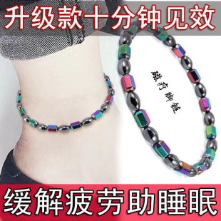 黑胆石磁疗脚链保健止痛脚环男女促进血液循环抗疲劳 降脂减肥
