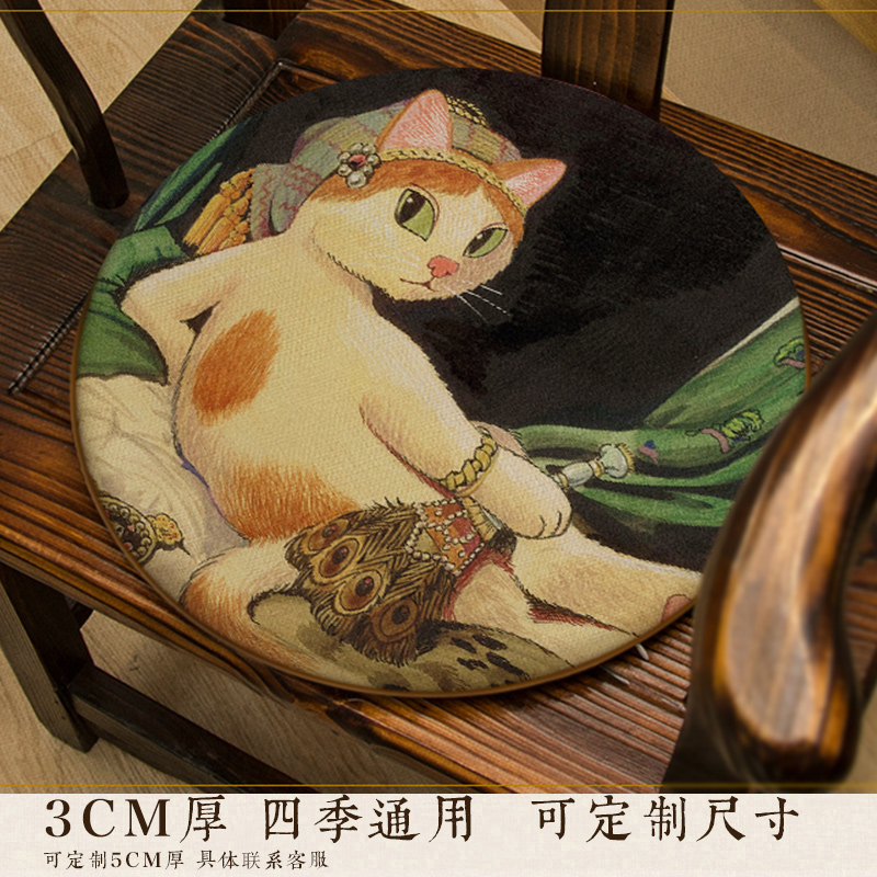 圆形椅垫椅子餐椅实木鼓凳坐垫圈椅藤椅牛角椅温莎椅猫咪印花垫子