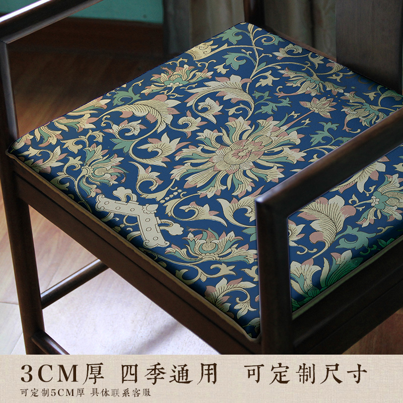 定制中式唐风方形椅垫椅子餐椅方凳坐垫茶椅梯形加厚印花海绵垫子