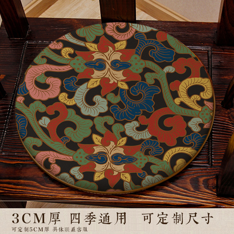 中式唐风圆形椅垫椅子餐椅鼓凳坐垫家具圈椅藤椅茶椅棉麻印花垫子