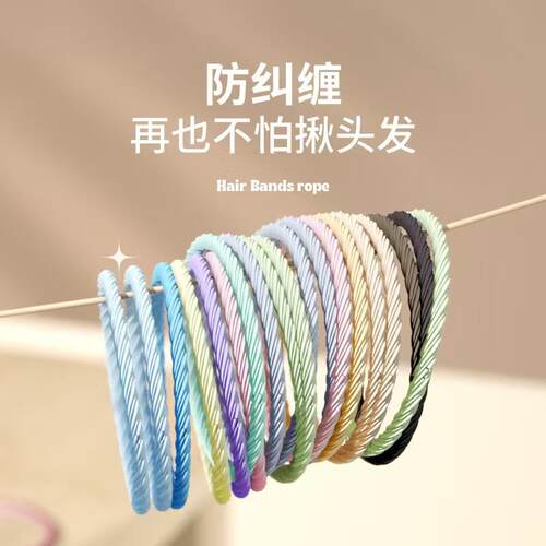 可爱实用颜色甜美Allsmile橡皮筋