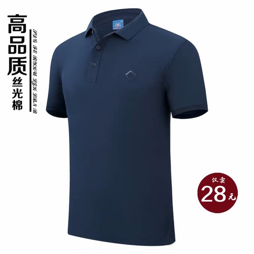 印字工作服短袖贝壳找房132