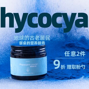 草草里藻蓝蛋白粉健身补充营养粉代餐即食早餐果蔬粉藻蓝蛋白粉