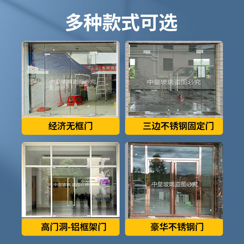 玻璃门定制推拉双开平移对开办公室走廊不锈钢透明商铺店面大门做