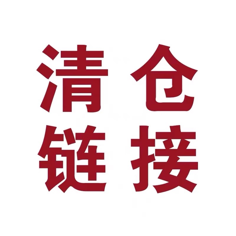 6月24日更新~ 微瑕疵 清仓福利 不售后 自用合适 口红香水眼影
