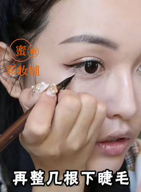 张凯毅彩色眼线笔不晕染防水细头极细持久眼线液女棕色红色粉紫色
