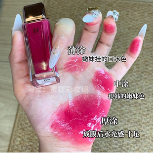 橄榄皮减速带~讲过草莓红火龙果镜面水光唇釉女团芭比粉樱桃玫粉