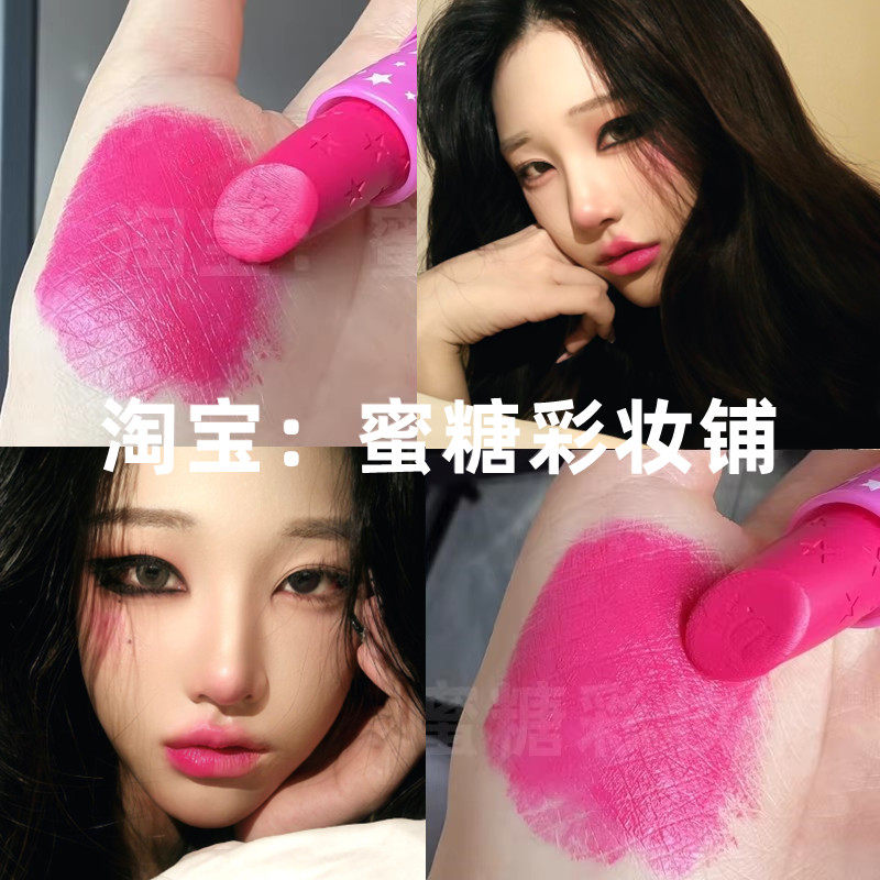 欧尼 你的半面妆又火了 古早烟熏妆绝配芭比玫红色火龙果口红芭比