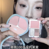 蜜瓜色腮红珠光便携小巧 日常去肿粉色眼影 配色绝美 四色综合盘