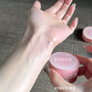 粉曼波!浅牛奶粉!微水光妈生红晕感淡颜美学天花板通透气垫腮红
