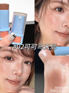 走不出裸门 清透裸妆感多用腮红膏底妆提亮遮瑕膏收缩nu10秋冬