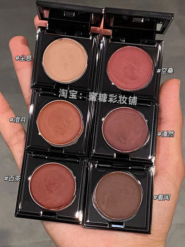 腮红膏闭眼入，素颜涂也显白