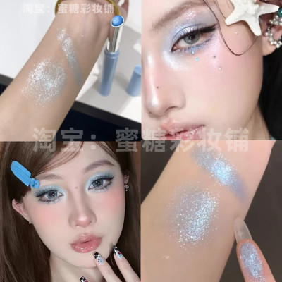 海的女儿 千禧味冰蓝维纳斯带单色眼影棒时髦精ins日韩水蓝盐系