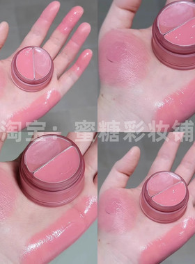 韩国双色双质地唇膏腮红Cheek Tone水光哑光唇颊两用膏多用膏春夏