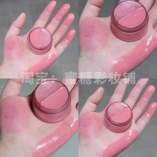 韩国双色双质地唇膏腮红Cheek Tone水光哑光唇颊两用膏多用膏春夏