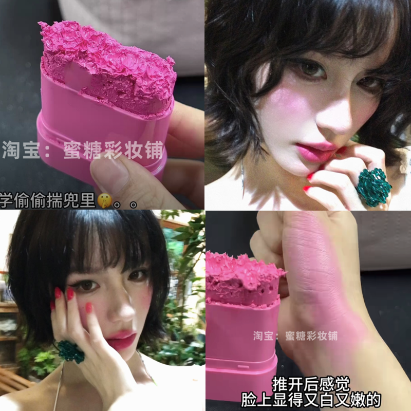 不是，这个妆好上镜啊 芭比粉桃粉色玫粉色腮红棒千禧女团火龙果