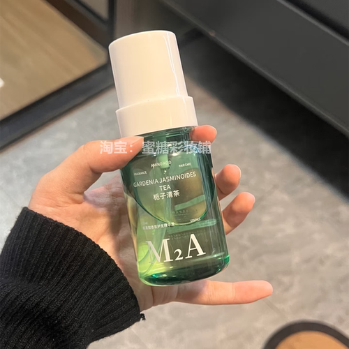 青茶+青茉莉 发丝巨香 超好闻护发精油氨基酸持久留香护发膜免洗
