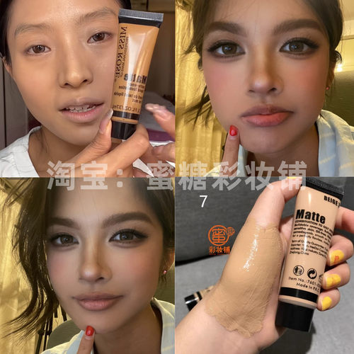 今天是小麦色 奶栗色棕咖色古铜色橡皮擦粉底液滋润保湿cos美黑妆