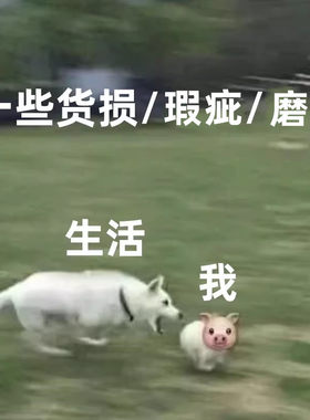 6月16号 特价清仓福利 口红眼影香水 微瑕疵不售后