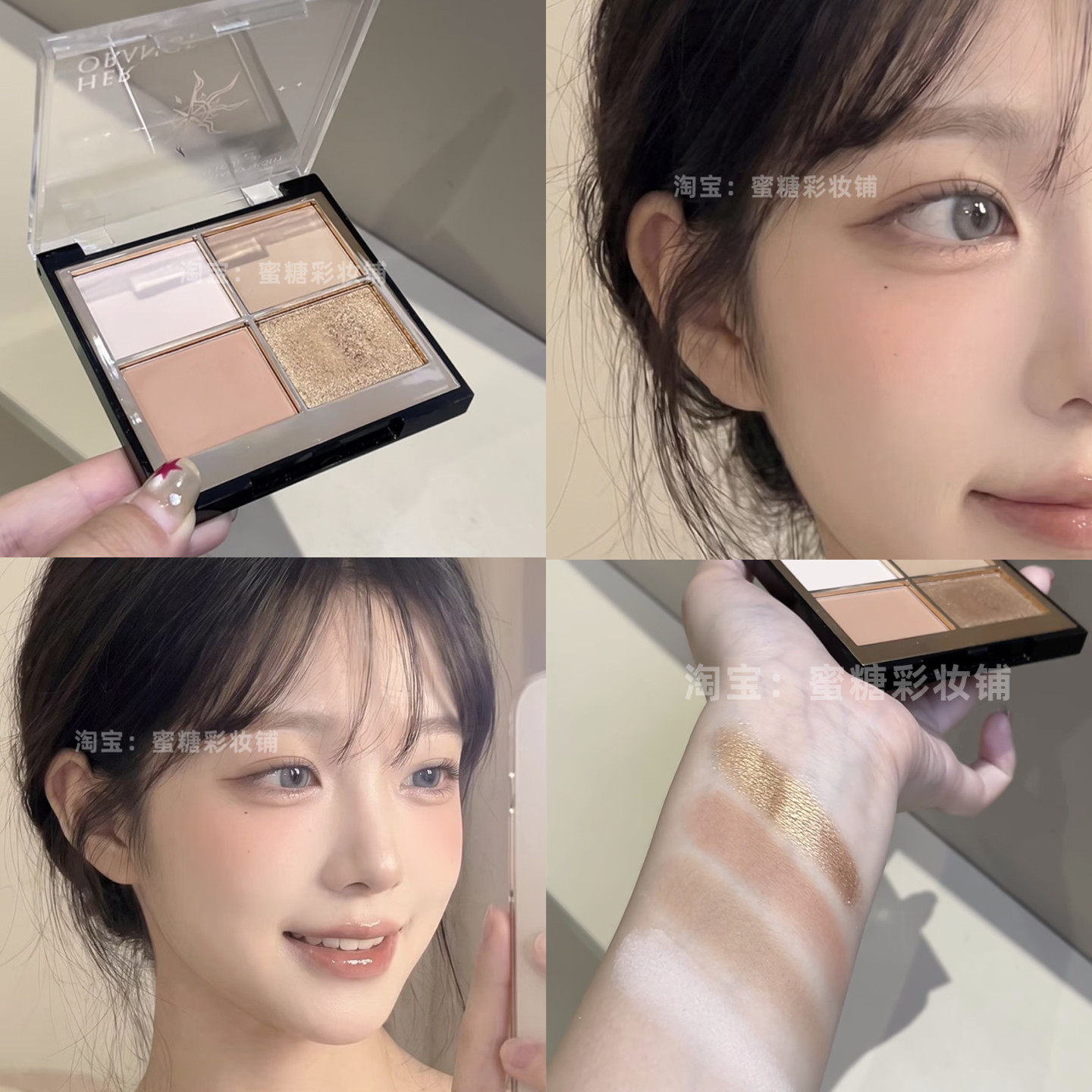 万能去肿温柔奶咖色 妈生感淡颜眼影盘眼部打底裸杏色卧蚕腮红盘