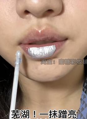 重口味巨独特口银！冷灰调珠光赛博朋克银色唇釉可叠涂做眼影cos