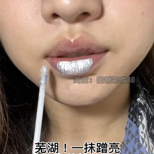 重口味巨独特口银！冷灰调珠光赛博朋克银色唇釉可叠涂做眼影cos