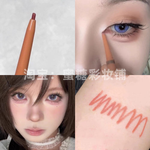 炒简单Doll感开眼角！极细丝滑眼线胶笔画下至开眼头笔防水不晕染