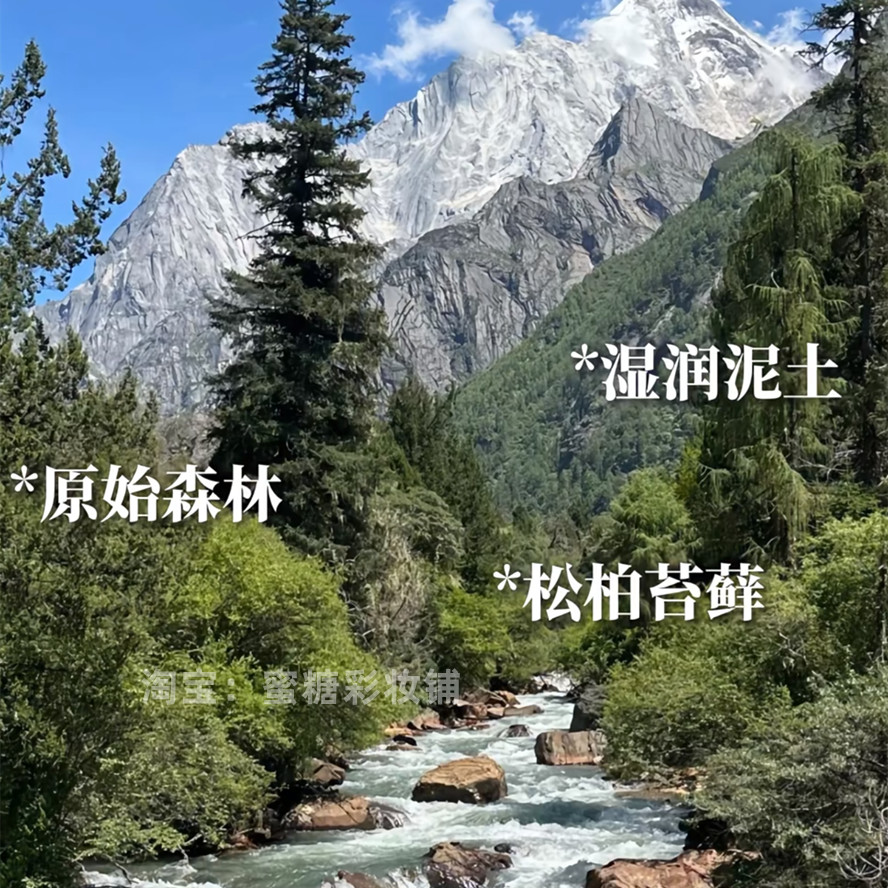 全世界zui神奇的香水 雪松冷香檀香温暖能量场木质调香氛持久冷冽