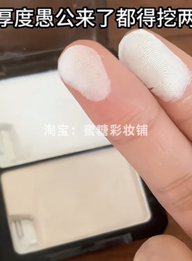 手动玻尿酸填充器！中庭饱满哑光高光 双拼双色修容 面部平整白色