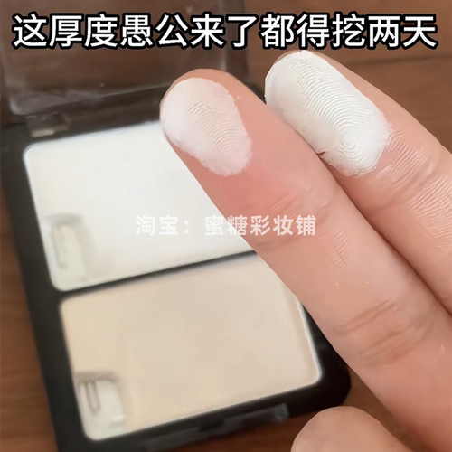 高光铺一层凹陷处就足够明亮干净