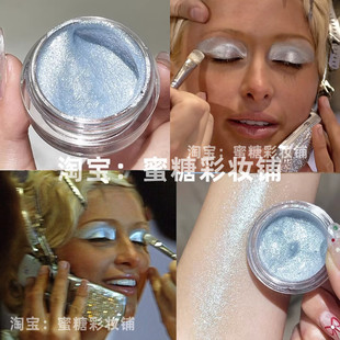 千禧年希尔顿 Woo 膏状啫喱亮片蓝色眼影 美是真 经济上行时期
